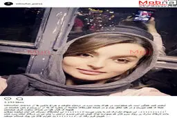 نیلوفر پارسا؛ بدون شرح!/ عکس