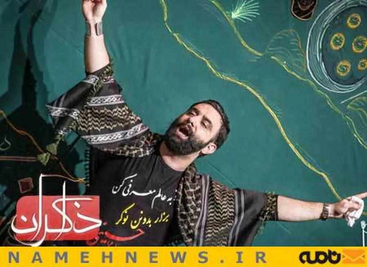 دانلود مداحی باورم نمیشه آقا بازم سیاهیاتو دیدم با صدای جواد مقدم به همراه پسرش