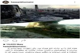 تصویر و واکنش اینستاگرامی سیدحسن خمینی به حادثه تروریستی حله و تصادف مرگبار قطار