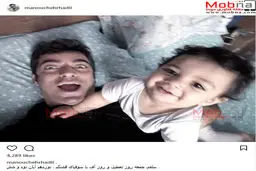 سلفی خنده دار منوچهر هادی به همراه دخترش؛ سوفیا/ عکس