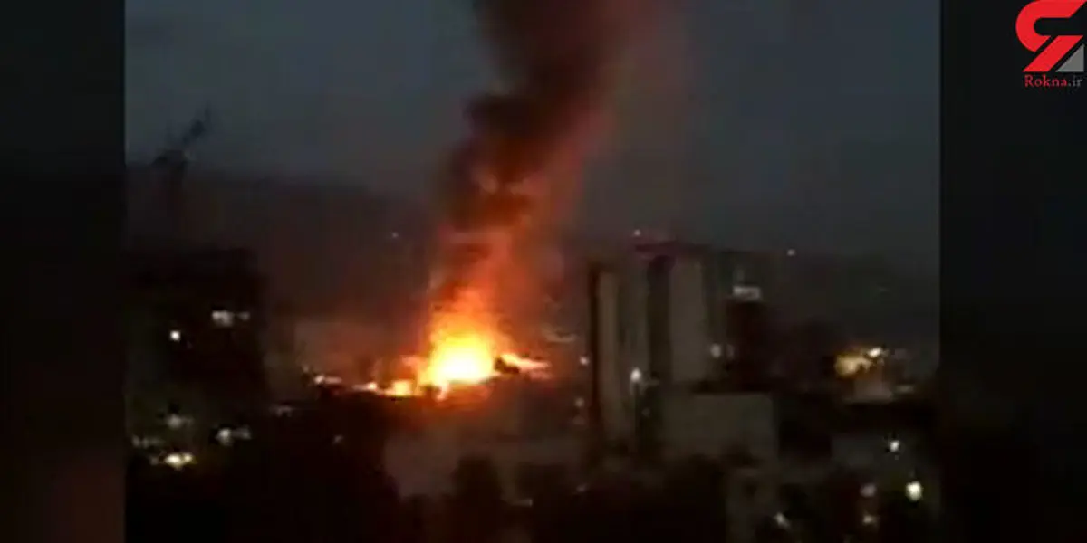 انفجار مهيب در تهران + جديدترين خبرها در اين مورد