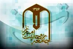 بیانیه جامعه روحانیت مبارز به مناسبت شهادت امام جمعه کازرون