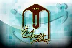 بیانیه جامعه روحانیت مبارز به مناسبت شهادت امام جمعه کازرون