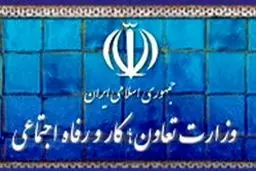 سامانه خرید و ارسال محصولات مشاغل خانگی