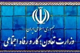 سامانه خرید و ارسال محصولات مشاغل خانگی