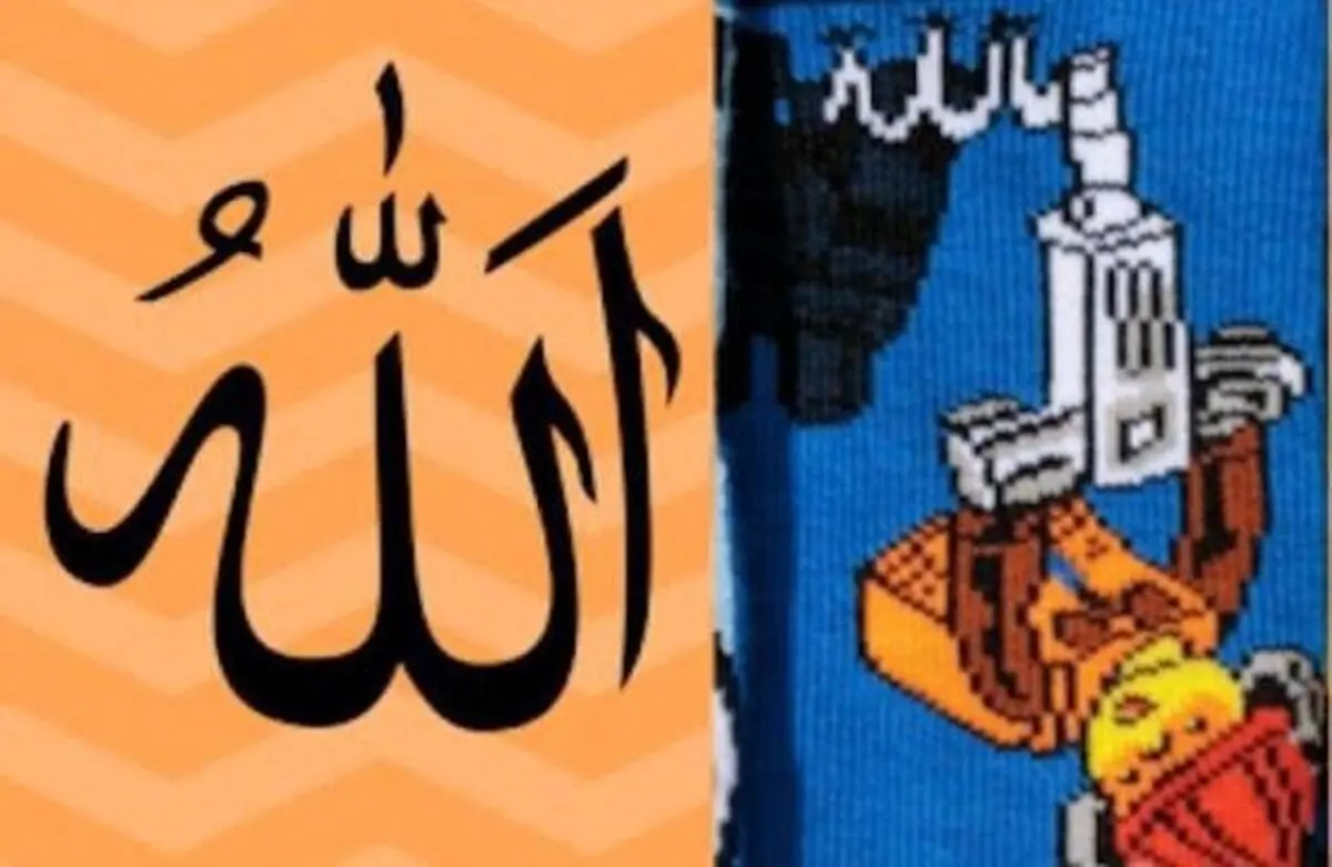 توهین کمپانی اچ اند ام به نام جلاله «الله»/عکس