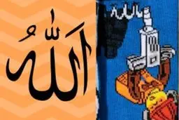 توهین کمپانی اچ اند ام به نام جلاله «الله»/عکس