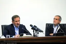 جلسه اقتصاد مقاومتی با حضور اسحاق جهانگیری و وزاری دولت دوازدهم/تصاویر