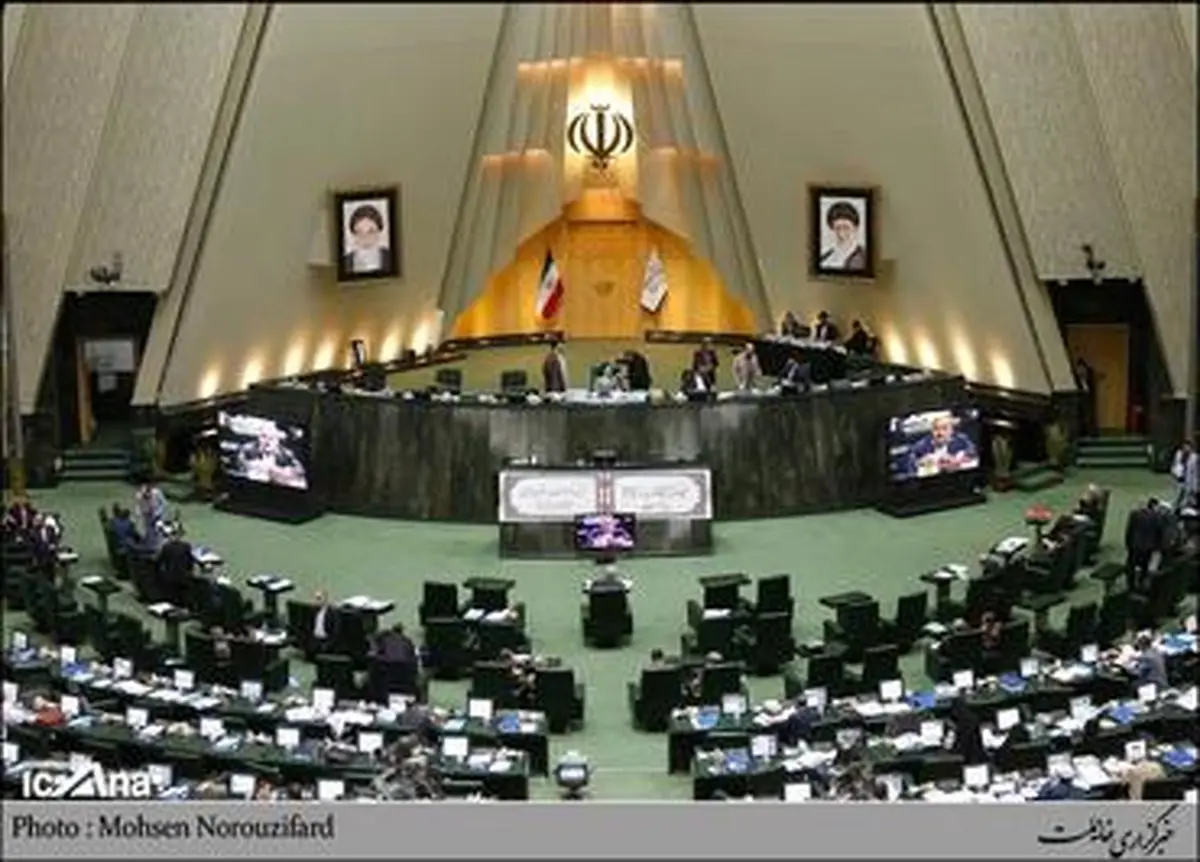 هفتمین جلسه بررسی بودجه ۹۵ در صحن علنی مجلس/ تصاویر