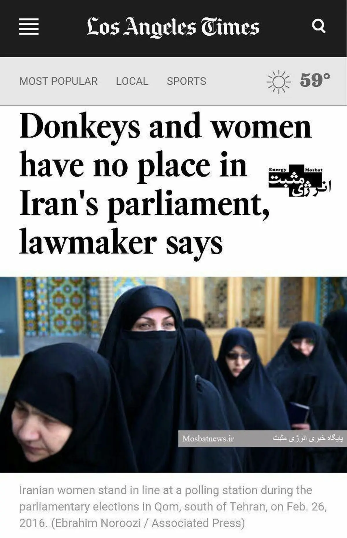 بازتاب سخنان نماینده توهین کننده به زنان در لس آنجلس تایم / عکس