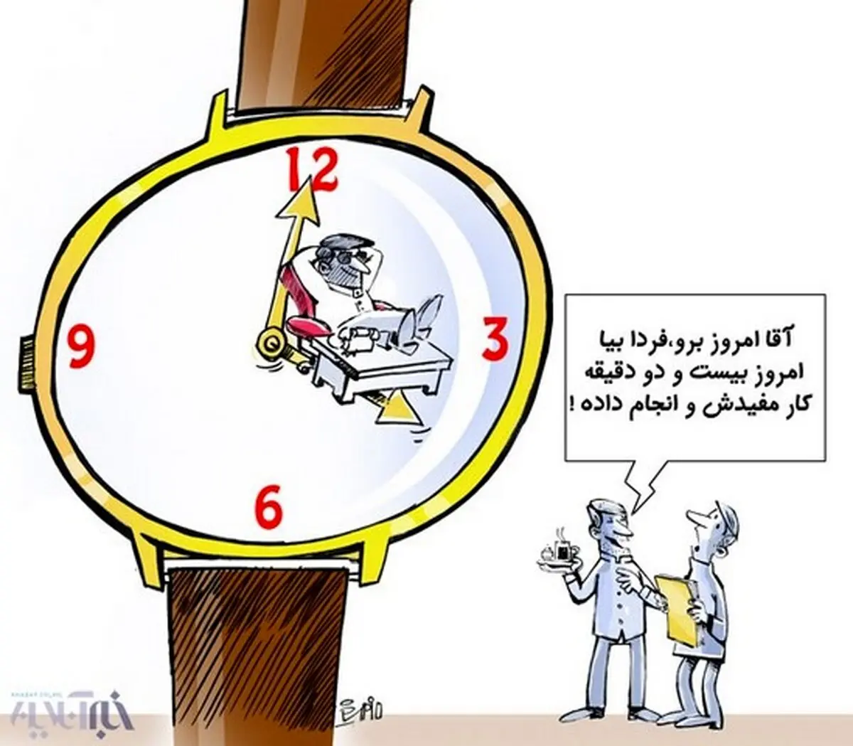 کارمندان دولت رکورد زدند!/کاریکاتور