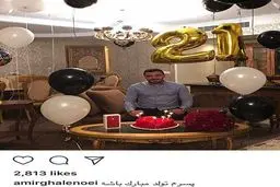 کادوی خاص پسر امیر قلعه نویی در روز تولدش/عکس