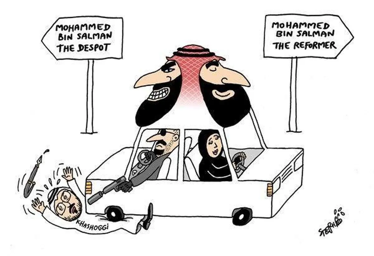 دو رویی محمد بن سلمان / کاریکاتور