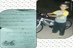 روحانی آرزوی پسر بچه کرمانشاهی را برآورده کرد/ عکس