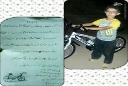 روحانی آرزوی پسر بچه کرمانشاهی را برآورده کرد/ عکس
