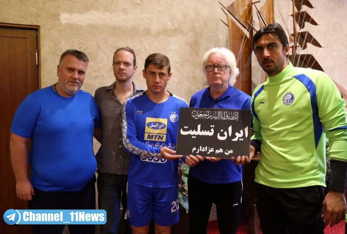 ابراز همدردی استقلالی‌ها با زلزه‌زدگان کرمانشاه/عکس