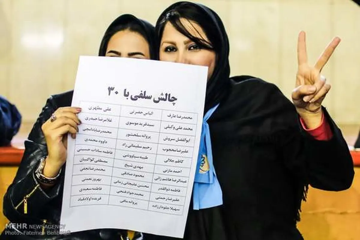 عکس: چالش سلفی یک دختر با مطهری و عارف