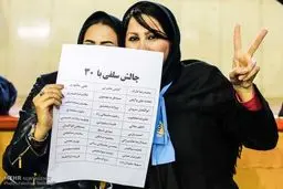 عکس: چالش سلفی یک دختر با مطهری و عارف