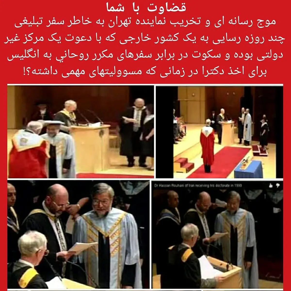 رسایی از فنلاند پست گذاشت + عکس