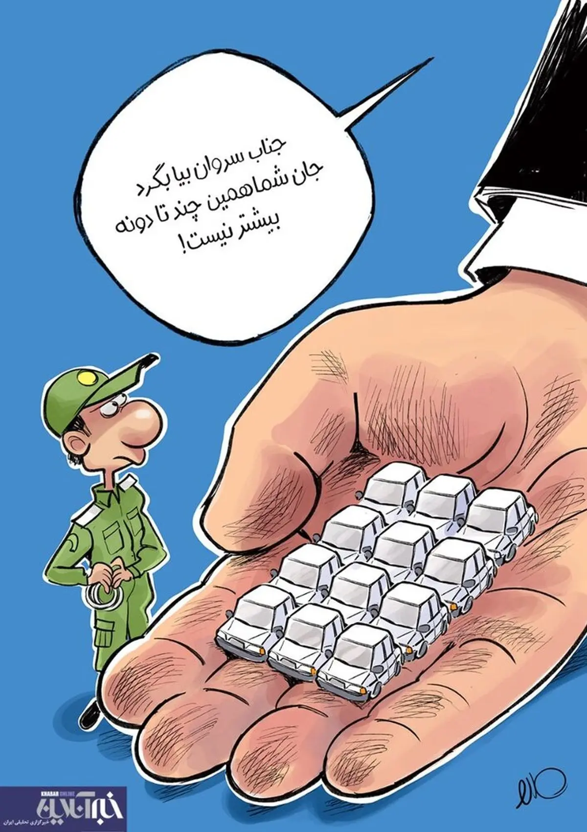 احتکار پراید رو هم دیدیم! + کاریکاتور