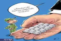 احتکار پراید رو هم دیدیم! + کاریکاتور