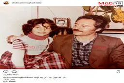 عکس زیر خاکی از شبنم مقدمی