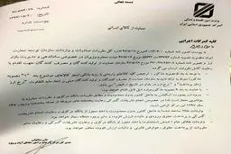 شرایط واردات طلا و ارز اعلام شد + متن بخشنامه