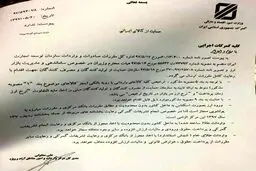 شرایط واردات طلا و ارز اعلام شد + متن بخشنامه