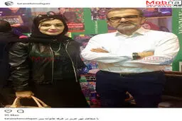 پوشش و ظاهر مژگان ترانه در نمایشگاه مطبوعات/ عکس
