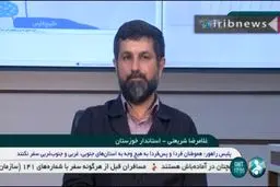 فیلم/اعلام وضع اضطراری در خوزستان