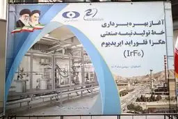 راه‌اندازی خط تولید یک محصول بسیار مهم در منطقه هسته‌ای اصفهان که ایران را خودکفا کرد