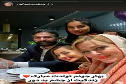 عکس / تبریک نفیسه روشن به مناسبت جشن تولد بهاره رهنما