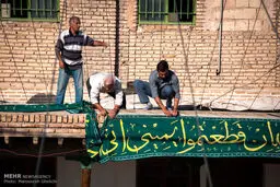استقبال از ماه محرم و آئین سنتی پوش/تصاویر
