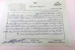 اهواز در غبارها گم شد/ نامه نماینده اهواز به روحانی: به آن خدایی که می پرستی رسیدگی کن