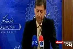 رنگ بندی گواهینامه های رانندگی در دستور كار! + ويدئو