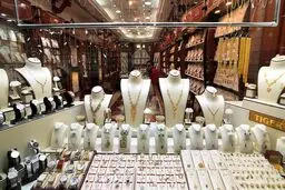 طلا در سال ۹۸ ارزان می‌شود