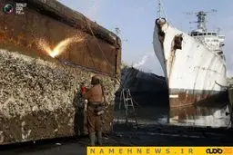 منطقه اوراقی برای کشتی ها+تصاویر