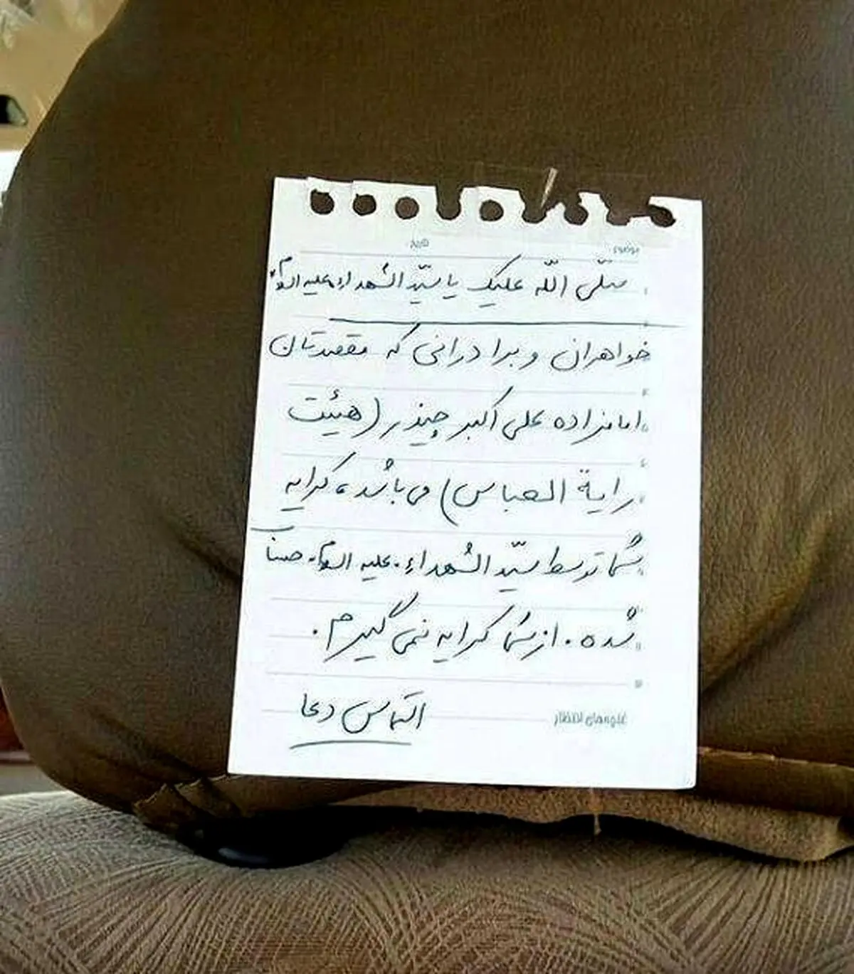 "از عزاداران اباعبدالله کرایه نمیگیریم" / عکس