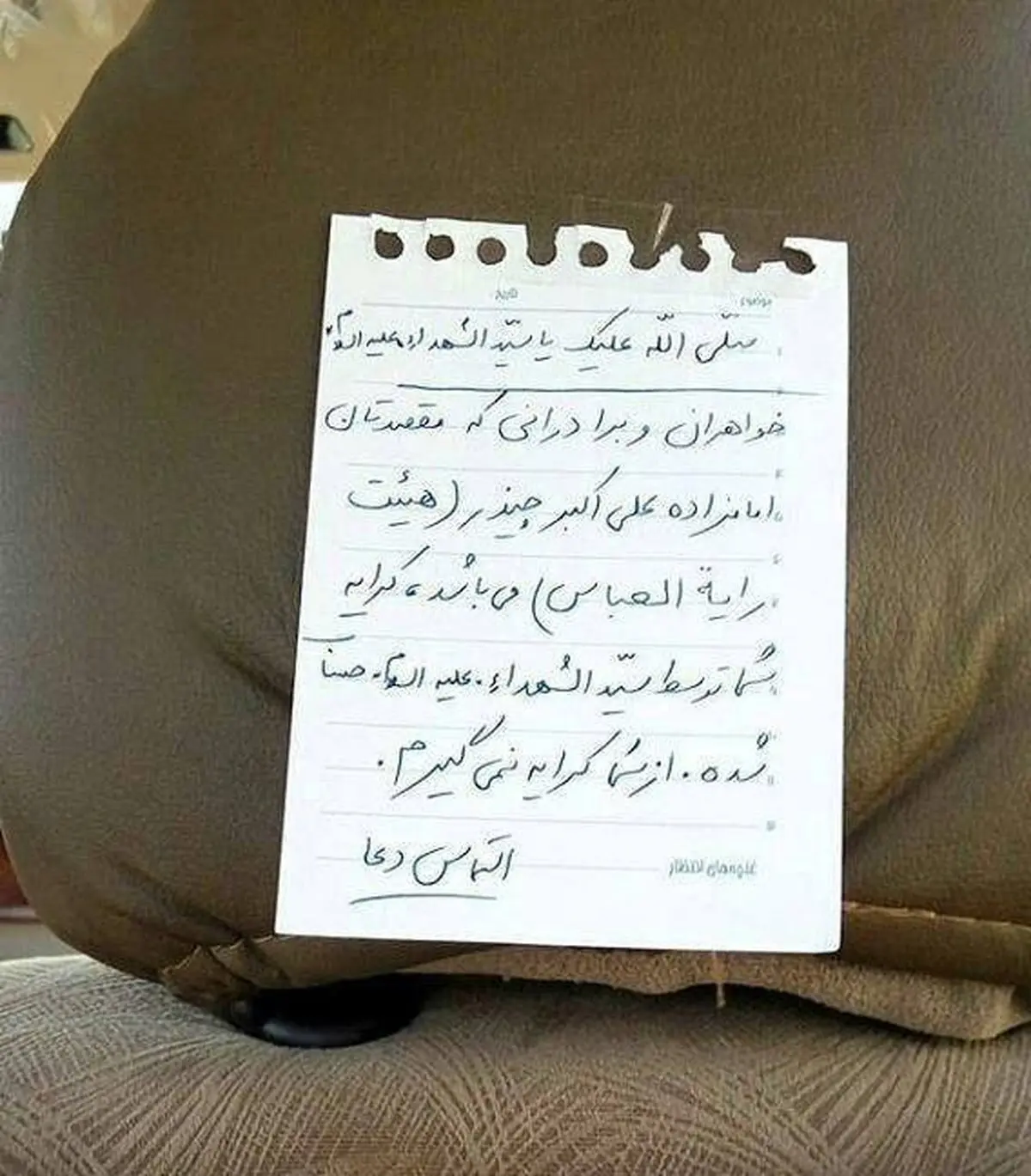 "از عزاداران اباعبدالله کرایه نمیگیریم" / عکس