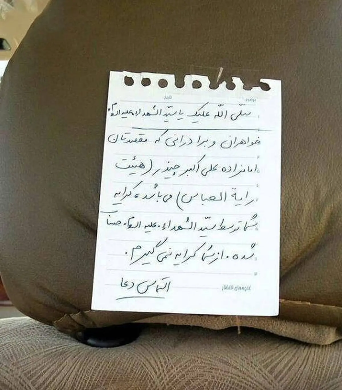 "از عزاداران اباعبدالله کرایه نمیگیریم" / عکس