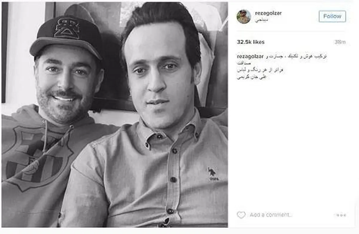 پست اینستاگرامی گلزار برای جادوگر/عکس