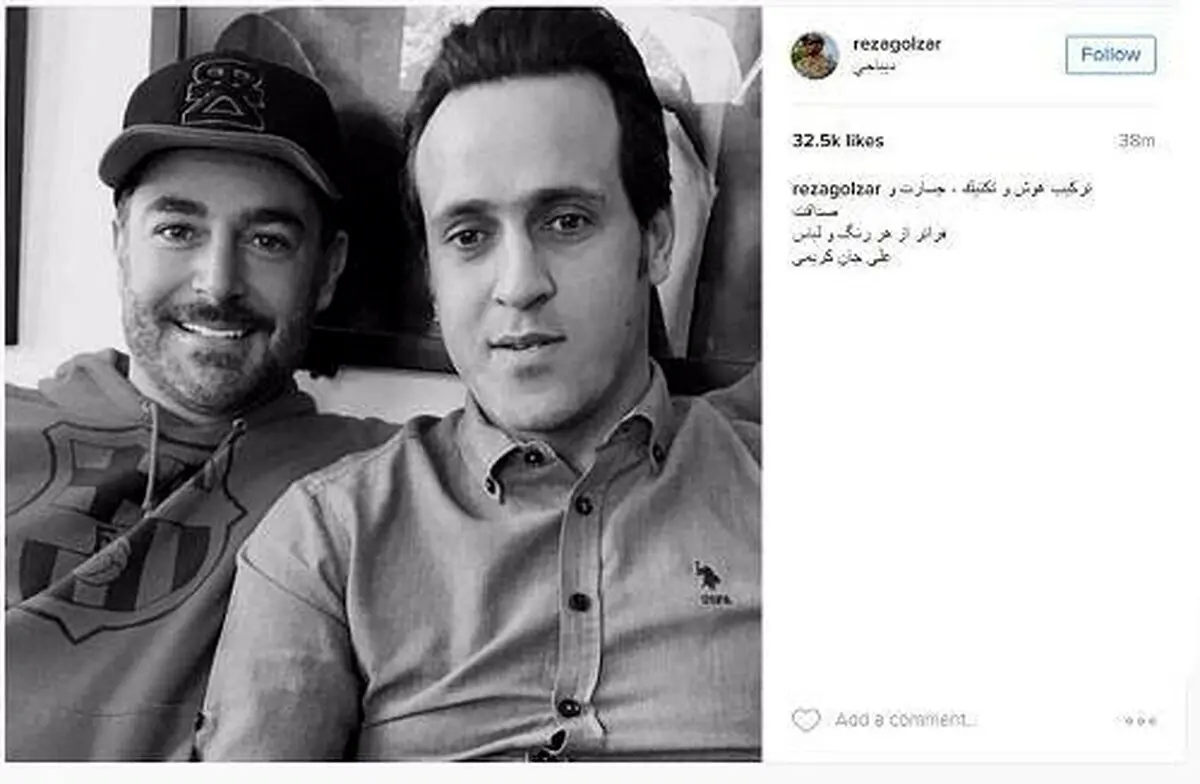 پست اینستاگرامی گلزار برای جادوگر/عکس