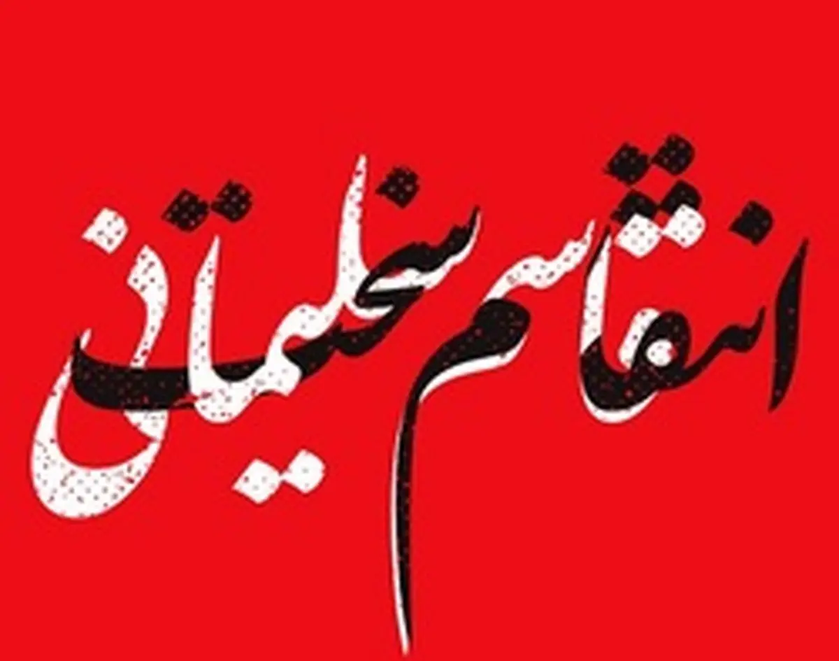 بازار یزد فردا تعطیل است + جزئیات