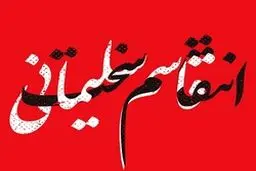 بازار یزد فردا تعطیل است + جزئیات