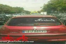 پشت نویسی جالب پژو 206/تهران