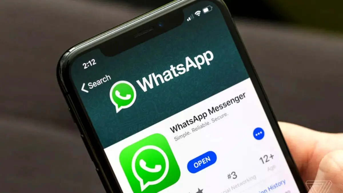 واتس اپ دروغ‌سنج می‌شود