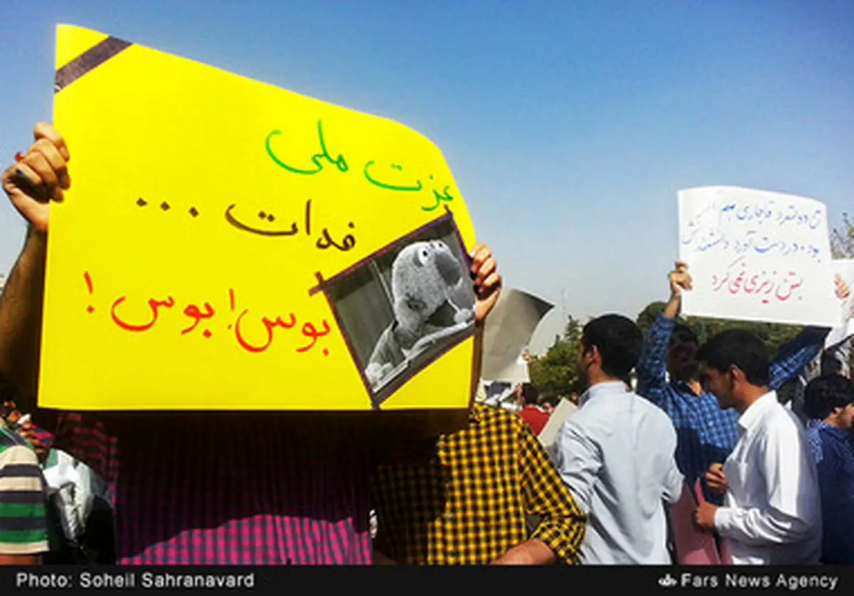 "جناب خان" در تجمع دلواپسان مقابل مجلس/تصاویر