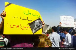 "جناب خان" در تجمع دلواپسان مقابل مجلس/تصاویر