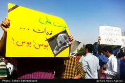 "جناب خان" در تجمع دلواپسان مقابل مجلس/تصاویر