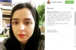 عکس|واکنش علیدوستی به شایعات در مورد سریال شهرزاد